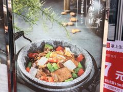 -柒园·三十年创意杭帮菜(龙湖滨江天街店)