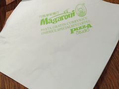 -玛格萝妮比萨屋(陆家浜路店)