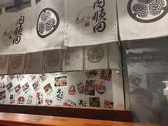 -天妇罗内顺田(罗湖店)