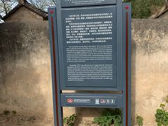 -延安杨家岭革命旧址