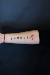 -越域刺青