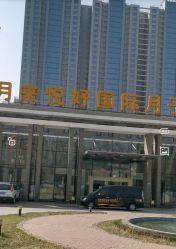 点击看大图 -月来悦好国际月子会所