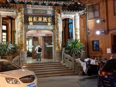 -梅龙镇酒家(南京西路总店)