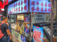-回坊马二饺子馆