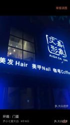 点击看大图 -艾嘉形象