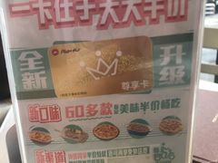 -必胜客(唐延店)