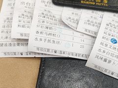 -水乡人家酒楼(坦洲店)