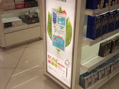 -COSMETICS & PERFUMES BY SHILLA(樟宜机场店)