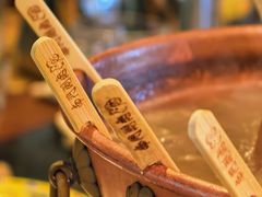 -南门涮肉(上海一店)