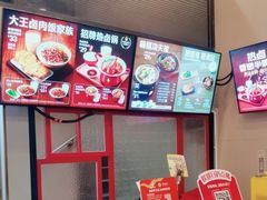 -永和大王(漕宝店)