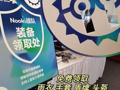 -冰纷万象滑冰场(沈阳万象城店)