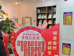 -伊顿幼儿园(棕榈泉校园)