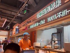 -谷丽麦馕新疆菜·清真(步步高梅溪新天地店)