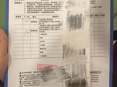 -爱康国宾体检中心(总部基地分院)