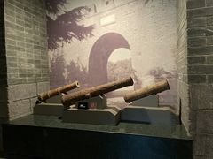 -烟台市博物馆