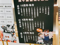 -温禾牛·和牛寿喜烧自助火锅(恒基名人店)