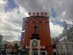 -圣·阿列克谢耶夫教堂