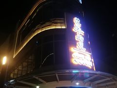 -Paulaner·德国帕拉娜自酿啤酒餐厅(海上世界店)