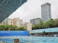 -南山文体中心-游泳馆