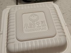 -小杨生煎(周浦万达店)
