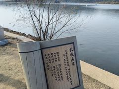 -南北湖风景区