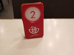 -永和大王(宜山店)