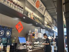 -沼津港精致料理·寿喜烧·烧鸟(龙湖南桥天街日料榜单店)