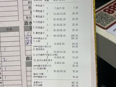 -川西坝子火锅(金沙1.0直营店)