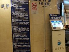-上海交通大学医学院附属瑞金医院(总院)