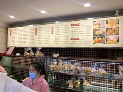 -老同盛(昌里路店)