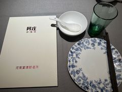 -阿庄新豫菜(通泰路店)