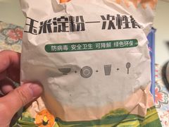 -清真文铁家烧麦馆