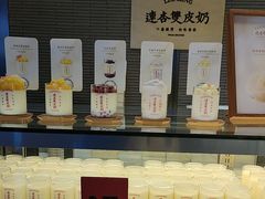 -连杏双皮奶(长沙国金店)