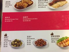 菜单-松發肉骨茶(克拉码头店)