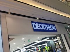 -迪卡侬(高新万达店)