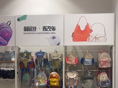 -BIGOFFS 超级折扣(仁恒伊势丹店)