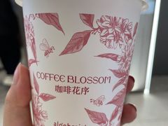 拿铁咖啡-代数学家algebraist(东吴龙湖天街店)