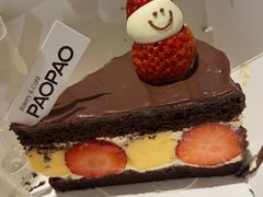 -PAOPAO Bakery&Café(港汇店)