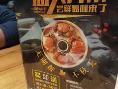 菜单-张胡李四季虾玲珑(竞舟路店)