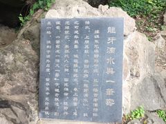 -幕燕滨江·长江观音景区