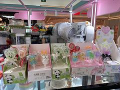 -CAKE BOSS 蛋糕老板(北京世纪金源购物中心)