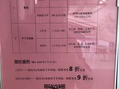 -上赛卡丁车世界
