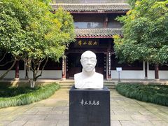 -杭州西湖风景名胜区-章太炎纪念馆