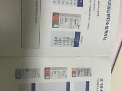 -上海大学附属上海和平眼科医院