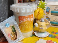 -茶理宜世(乐峰广场·尝乐集店)