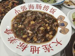 -小郭私房菜·海肠捞饭店(学士街店)