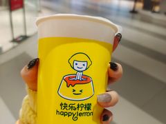 -快乐柠檬happylemon(印象城店)