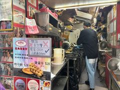 -利强记北角鸡蛋仔(弥敦道店 )