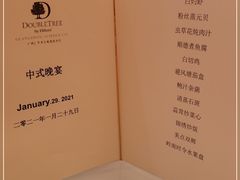 -广州汇华希尔顿逸林酒店