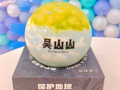 -吴山山·椰子酸奶(天河南店)